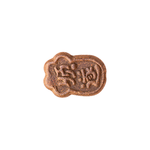 YINN Wear - Aromatic Beads
