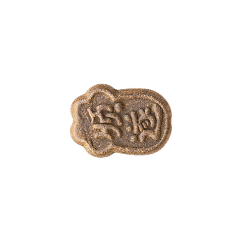YINN Wear - Aromatic Beads