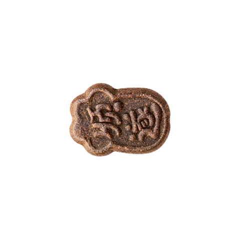 YINN Wear - Aromatic Beads