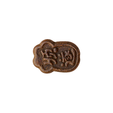 YINN Wear - Aromatic Beads