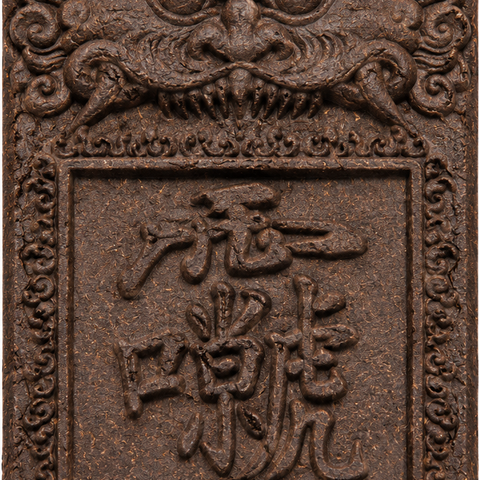 YINN Wear - Plaques