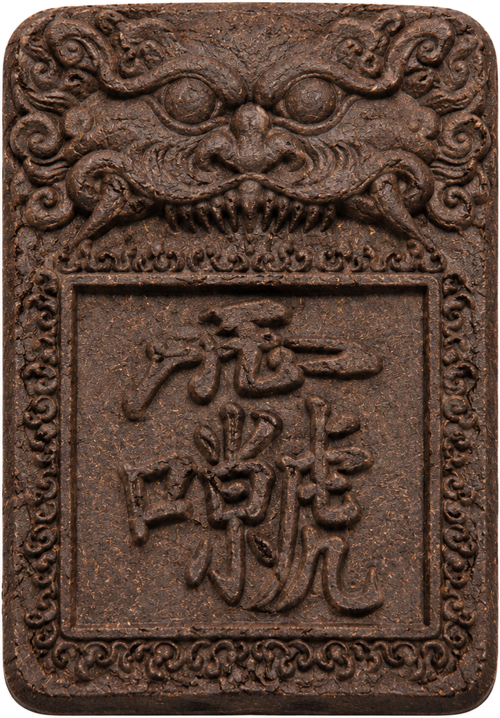 YINN Wear - Plaques
